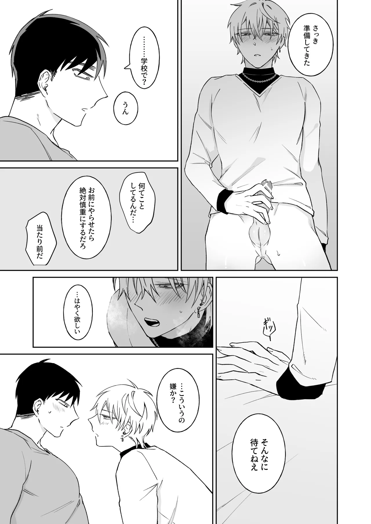 หน้า 31