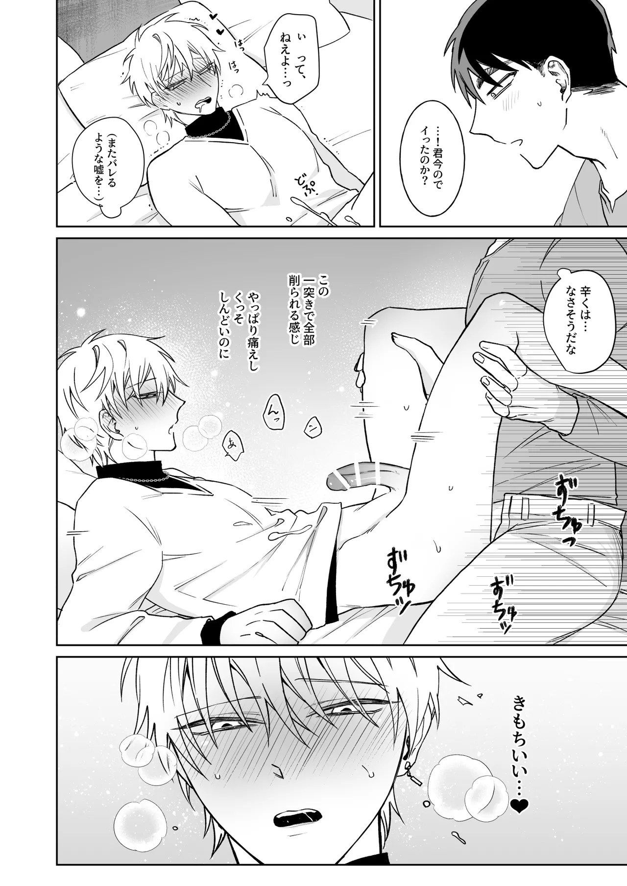 หน้า 34