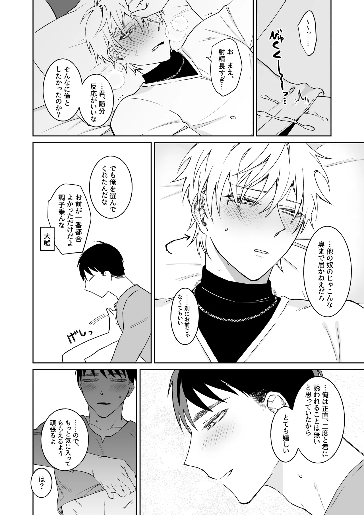 หน้า 36