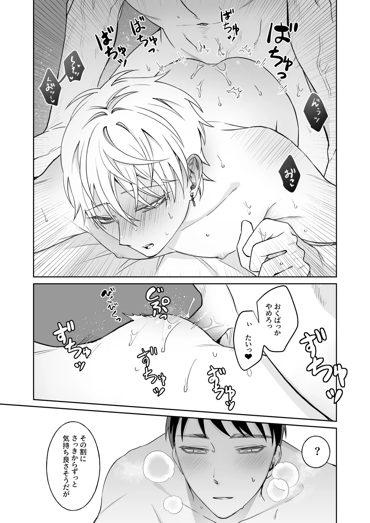 หน้า 37