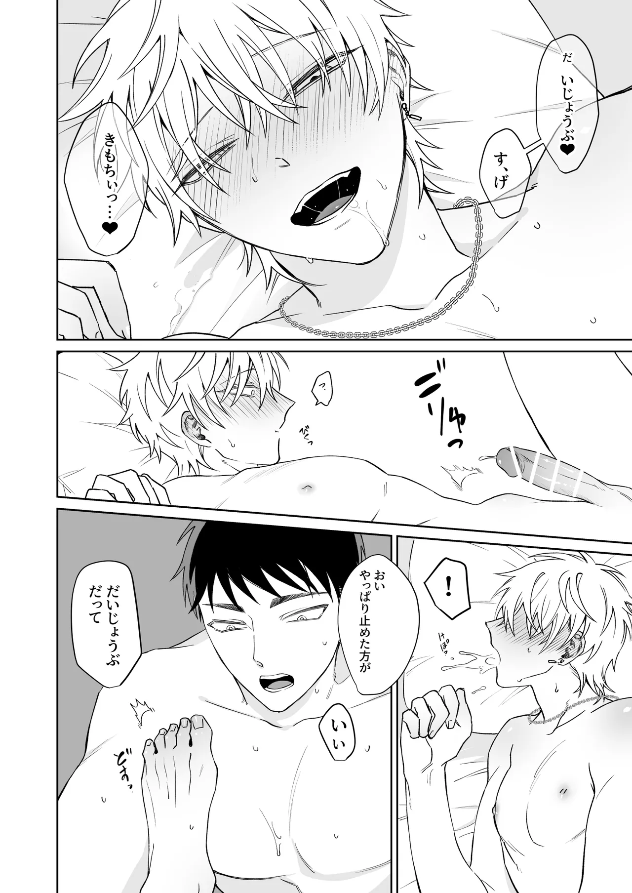 หน้า 44
