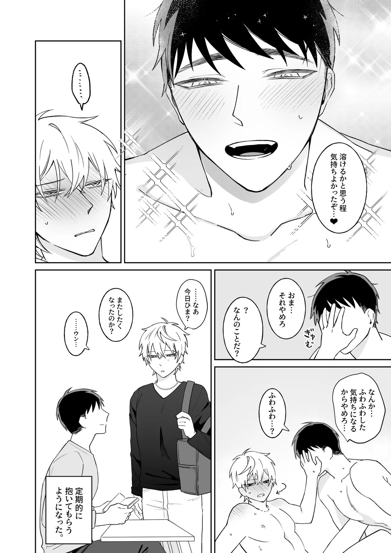 หน้า 48