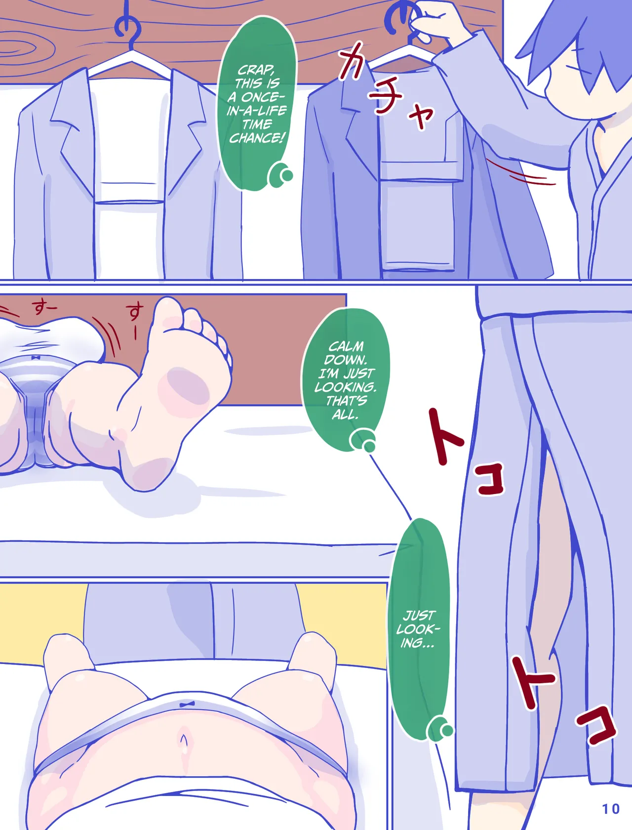 หน้า 12