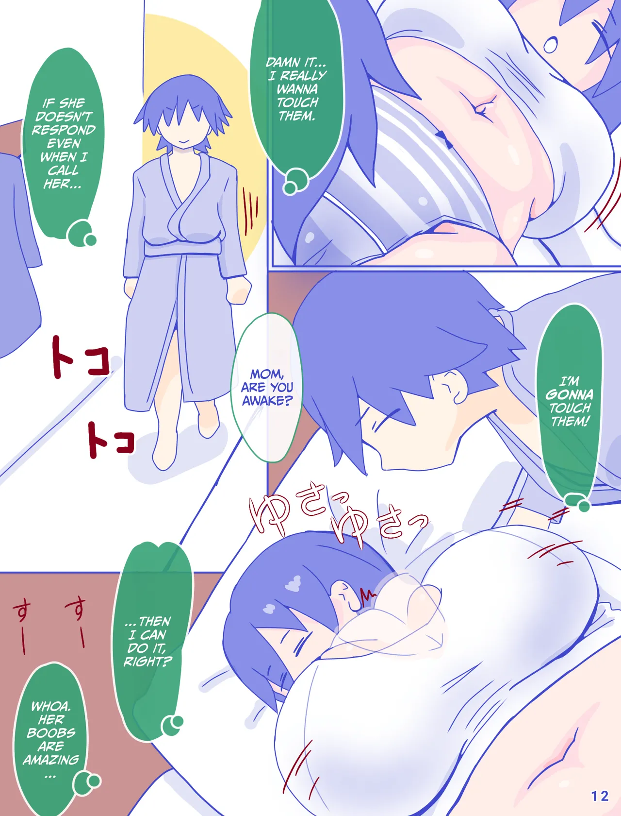 หน้า 14