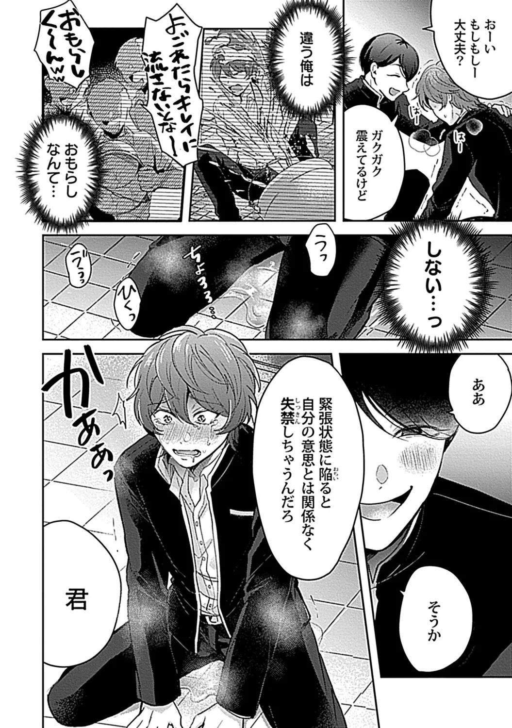 หน้า 14