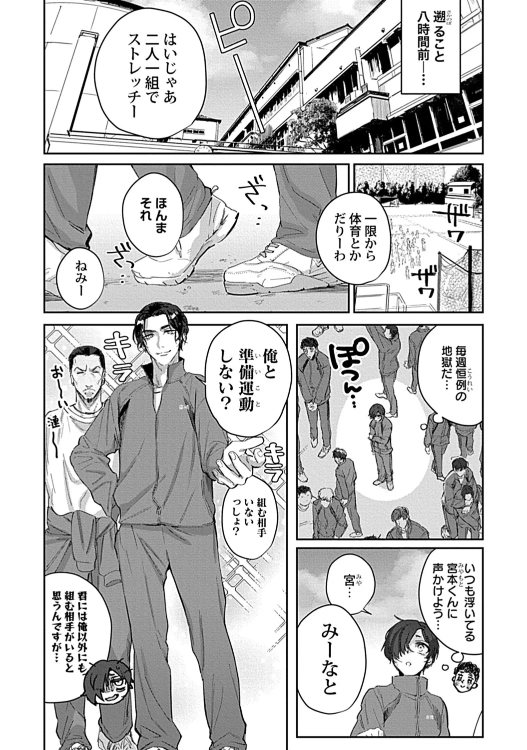 หน้า 32