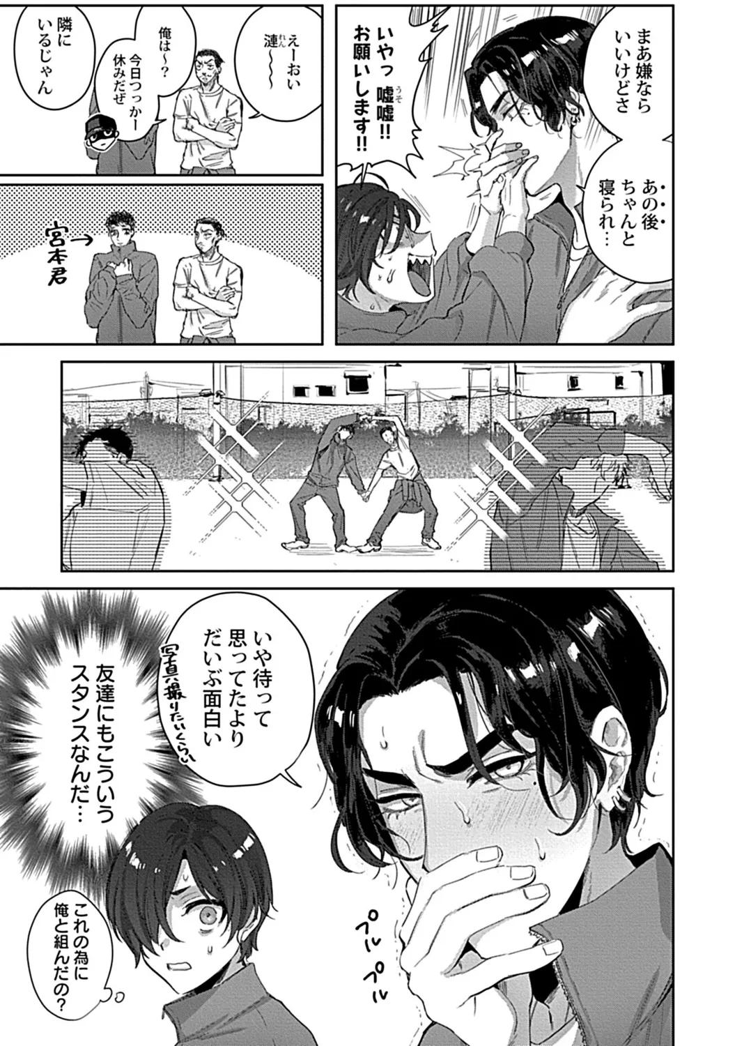 หน้า 33