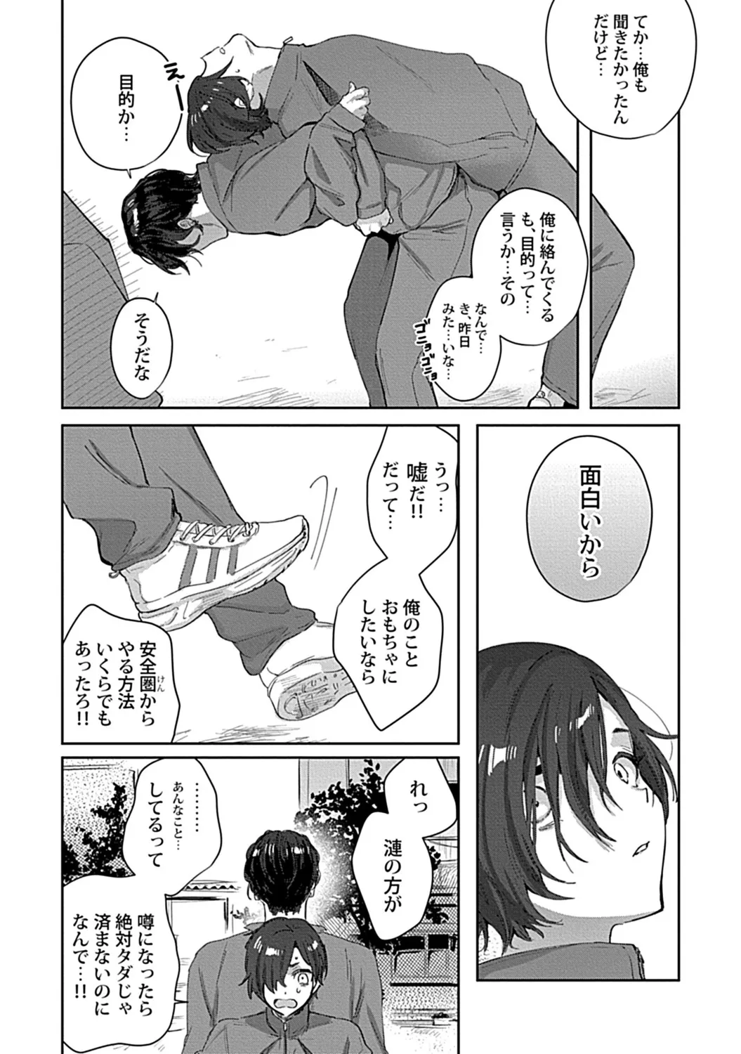 หน้า 34