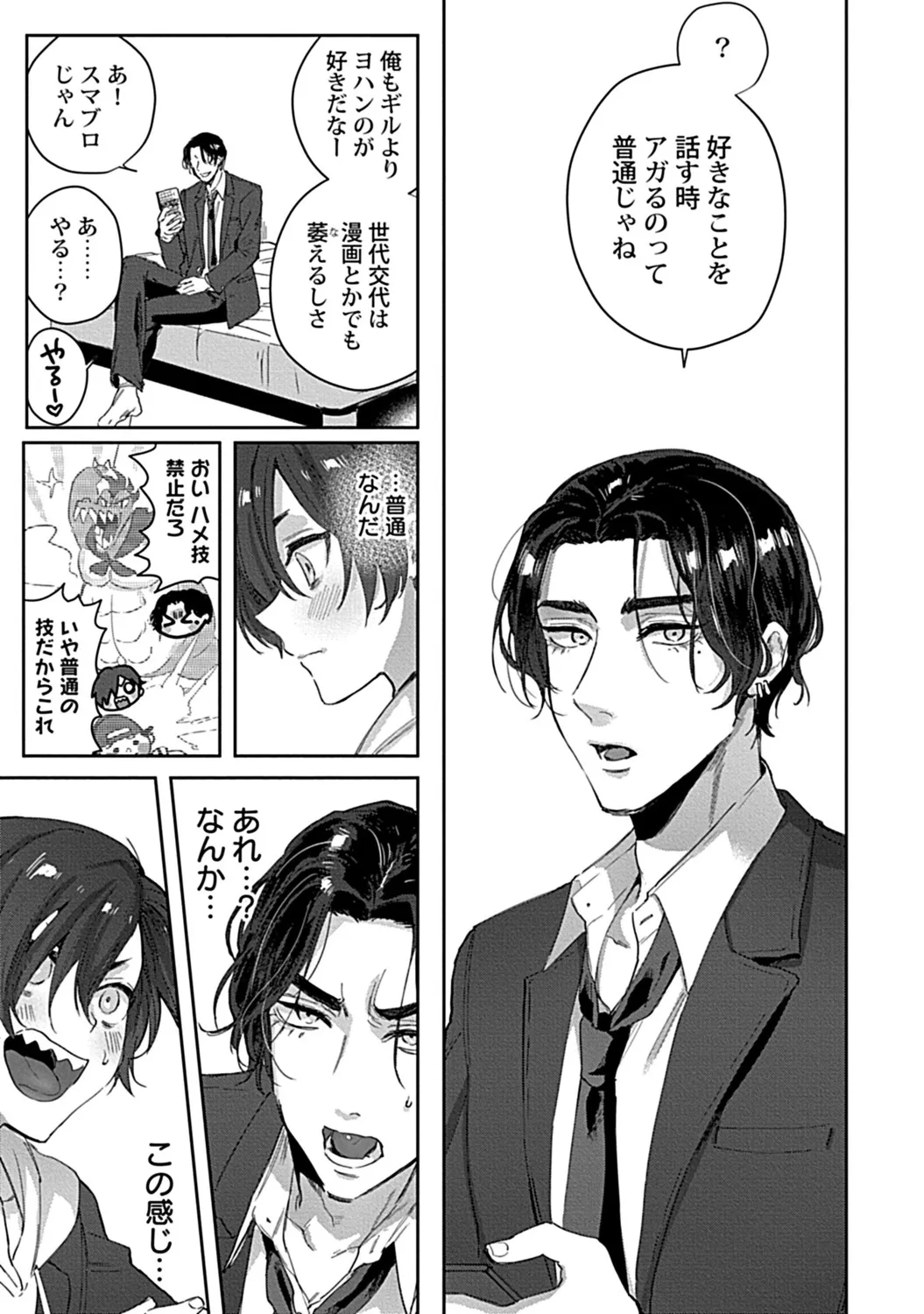 หน้า 39