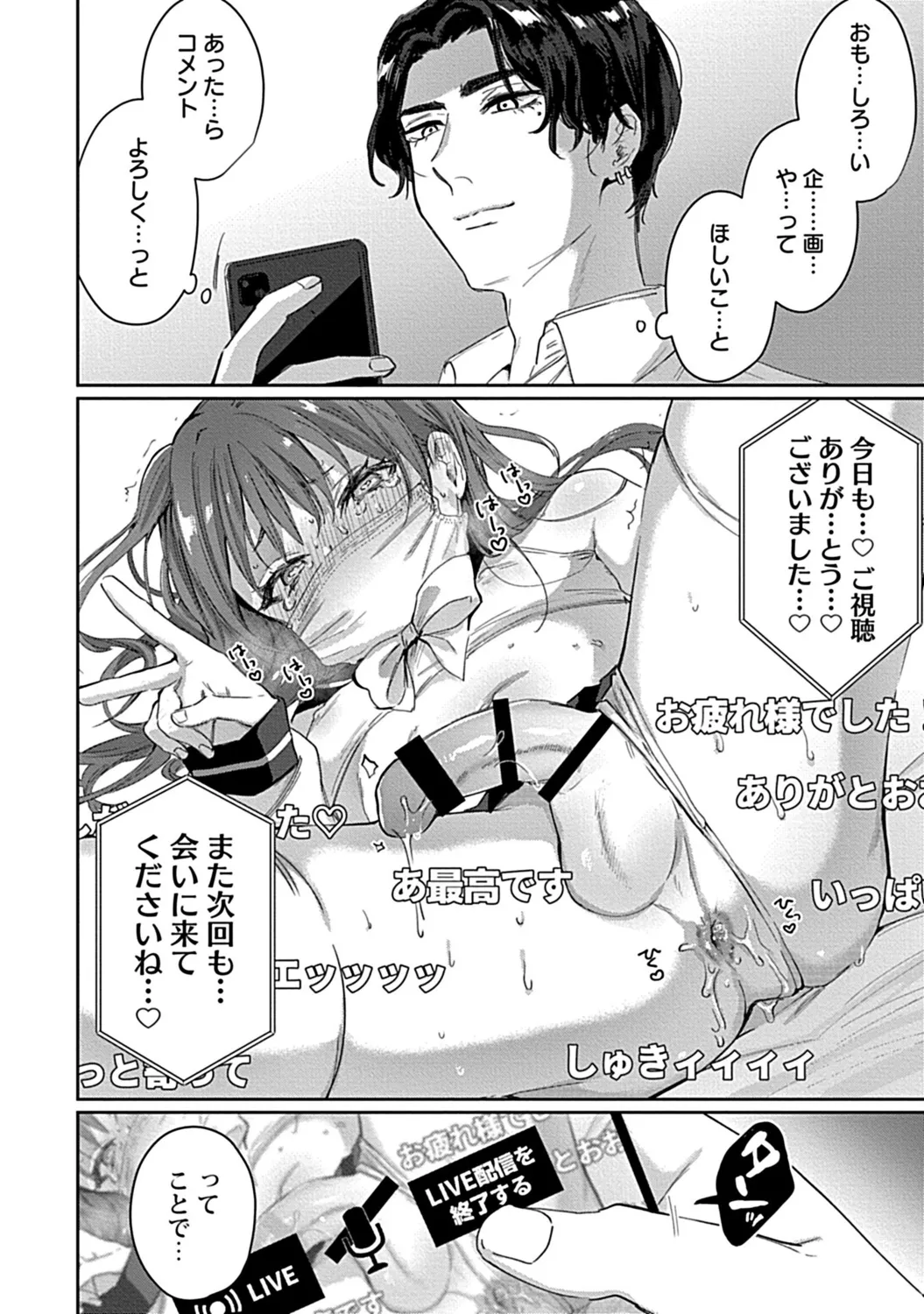 หน้า 48