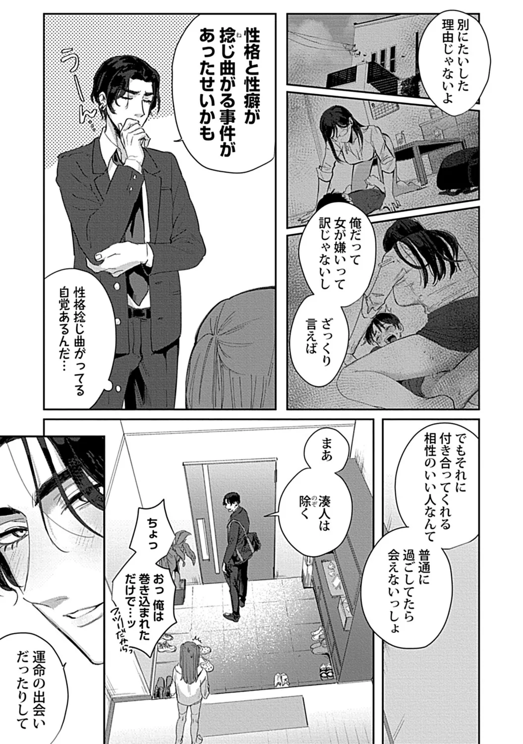หน้า 57