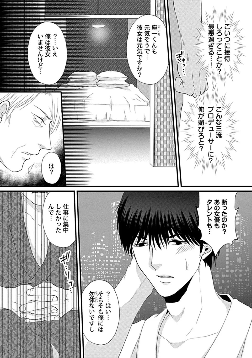 หน้า 65