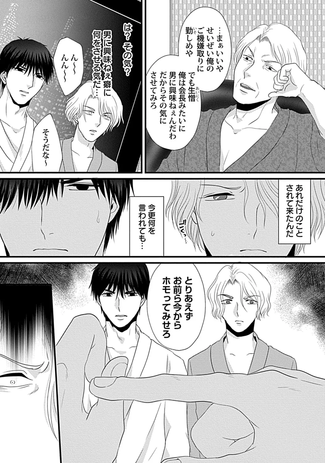 หน้า 66