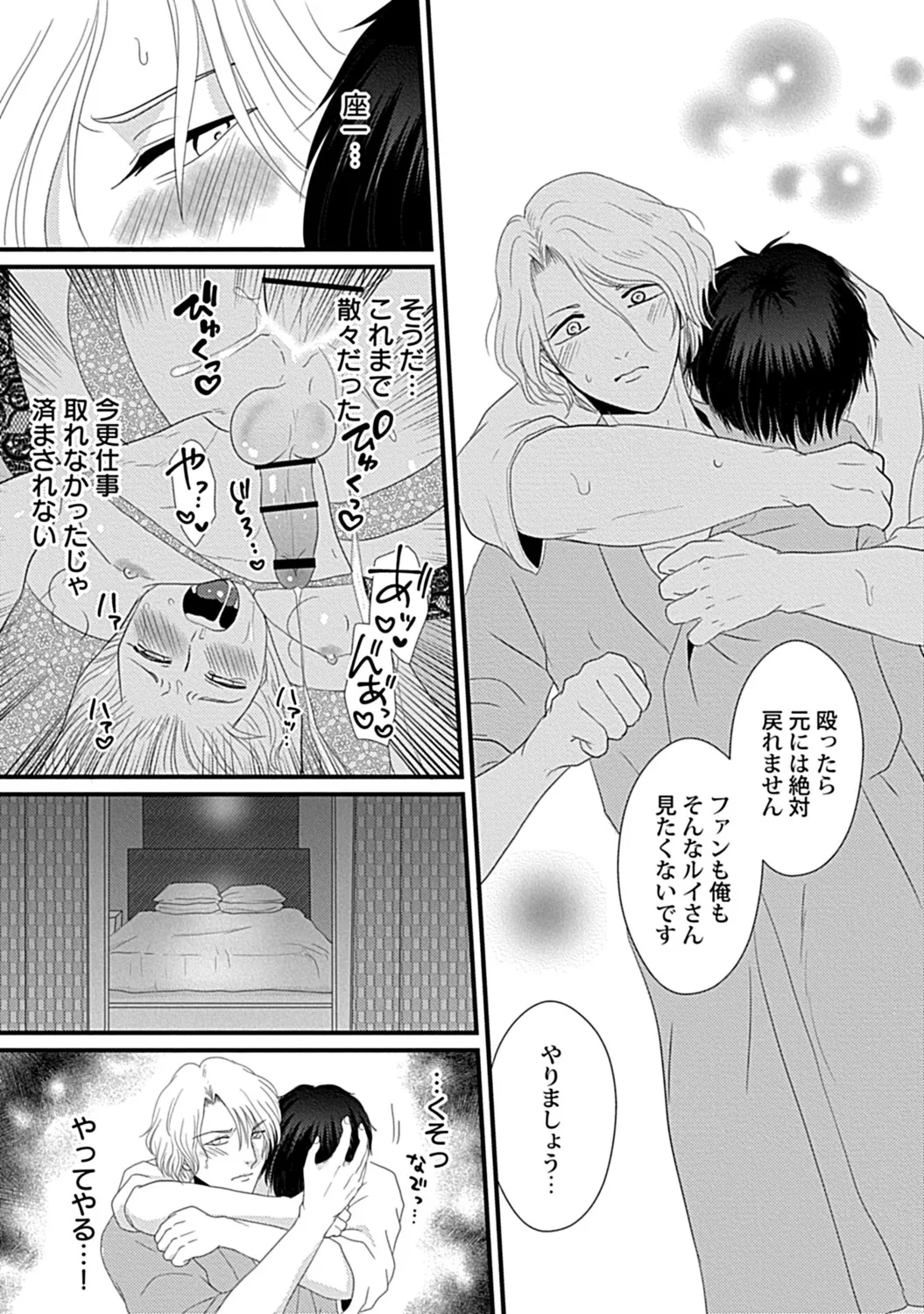 หน้า 68