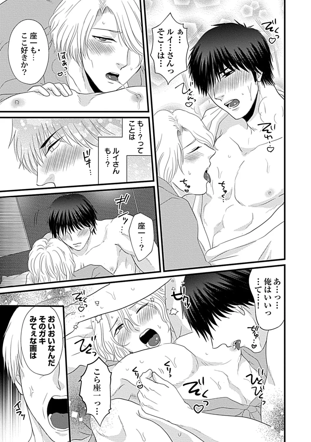 หน้า 71