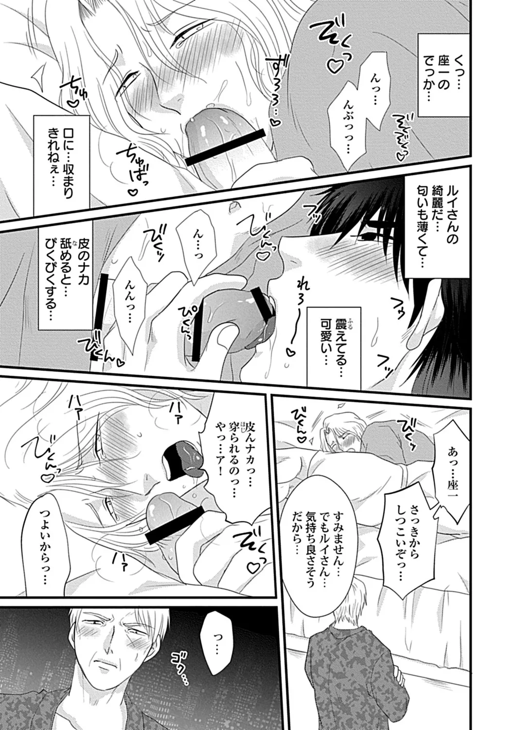 หน้า 73