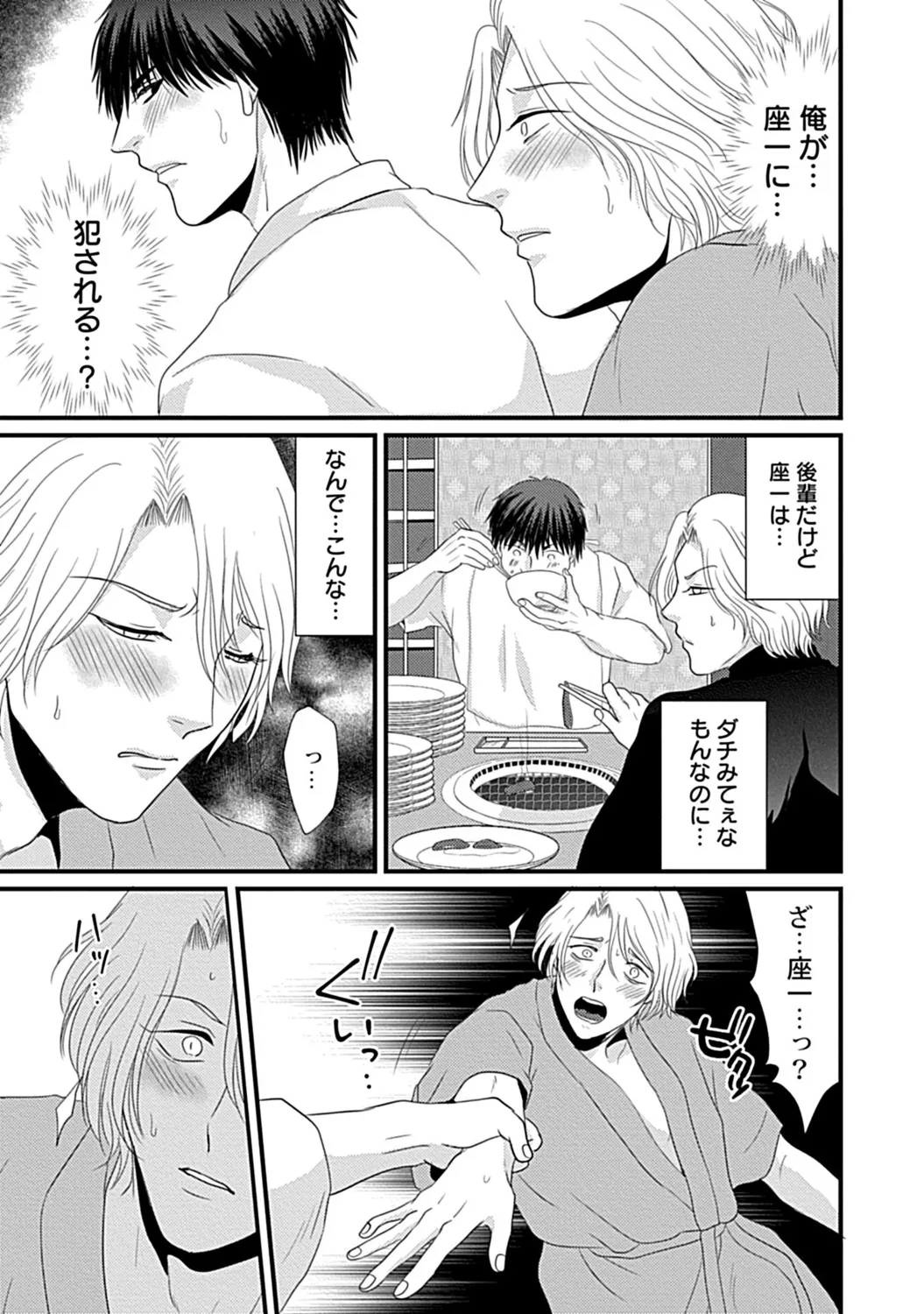 หน้า 79