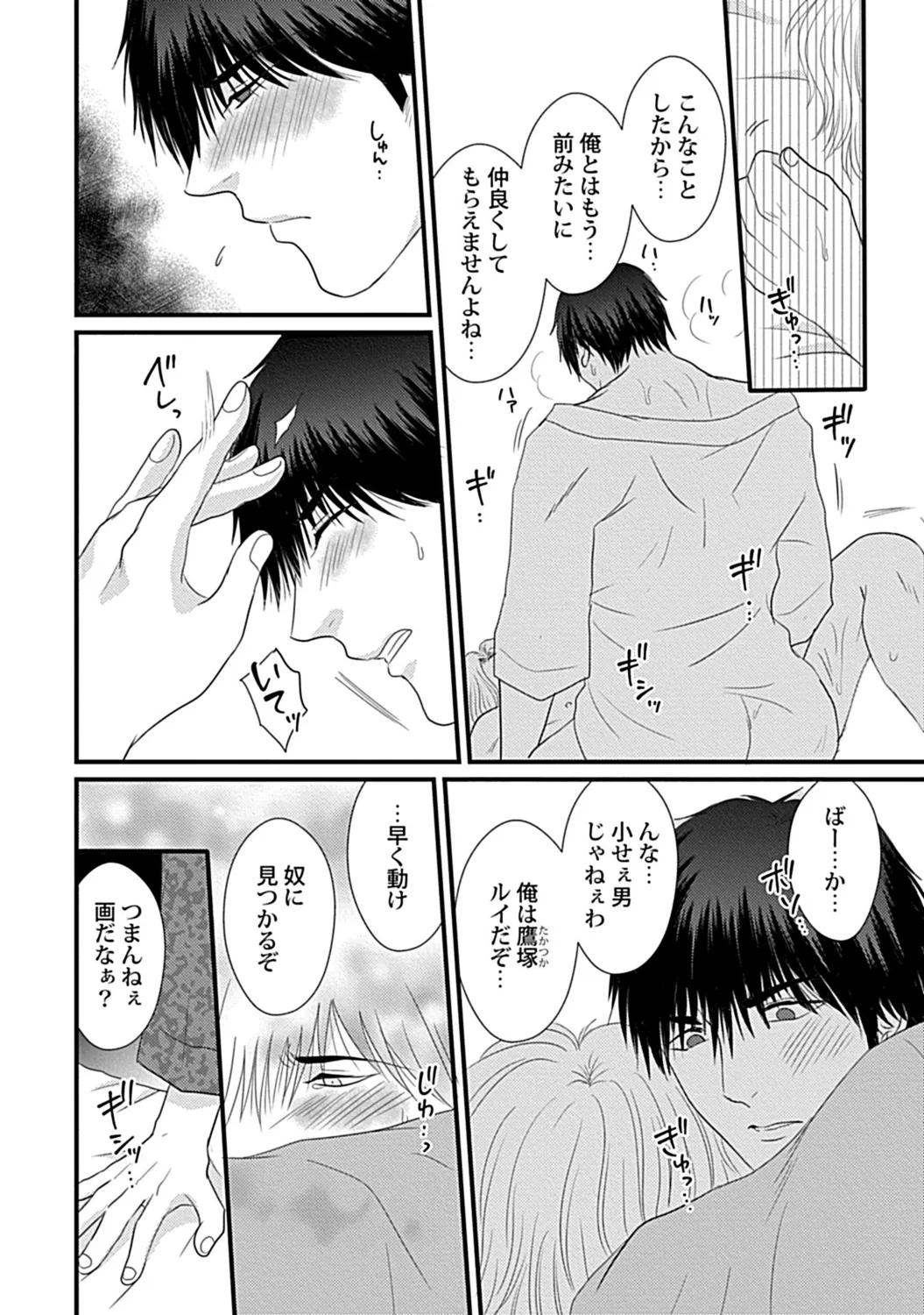 หน้า 82