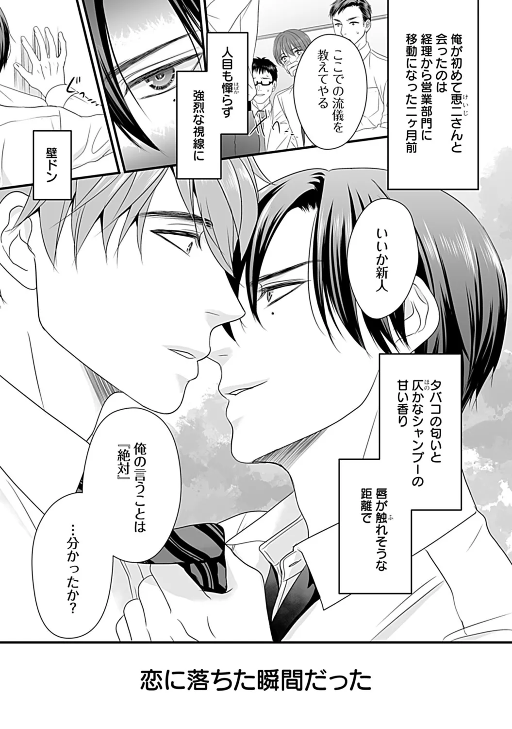 หน้า 103
