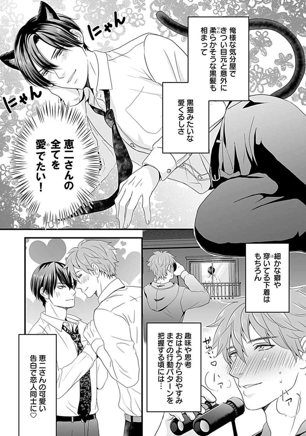 หน้า 104