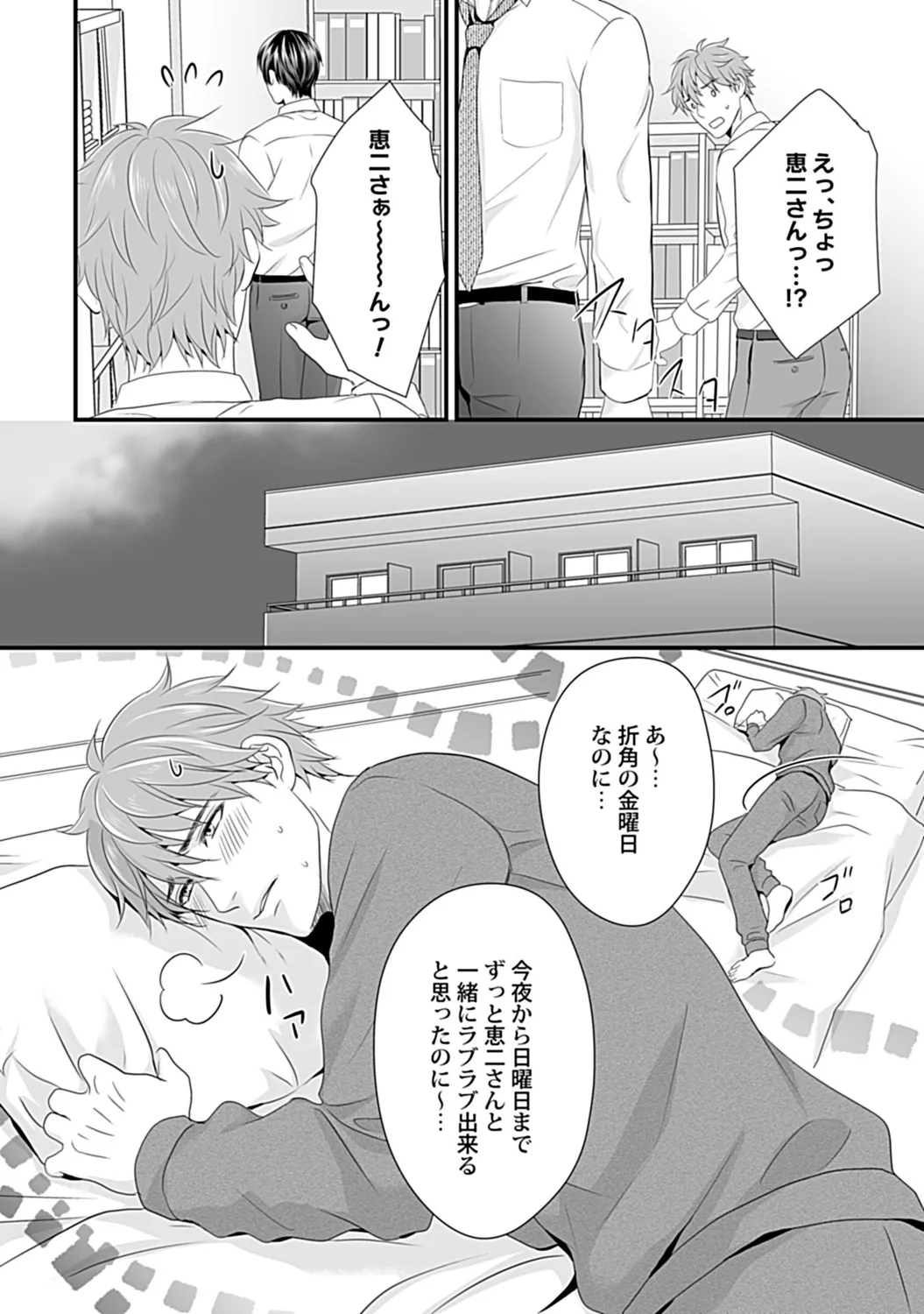 หน้า 106