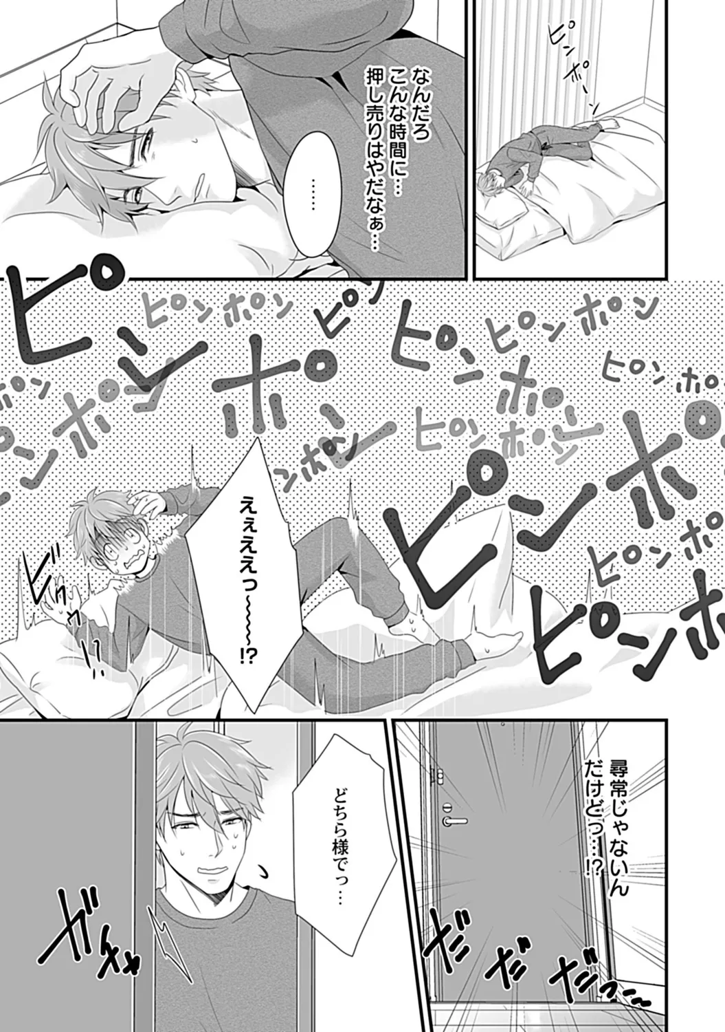 หน้า 107