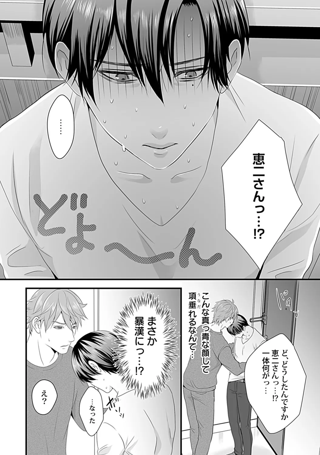 หน้า 108