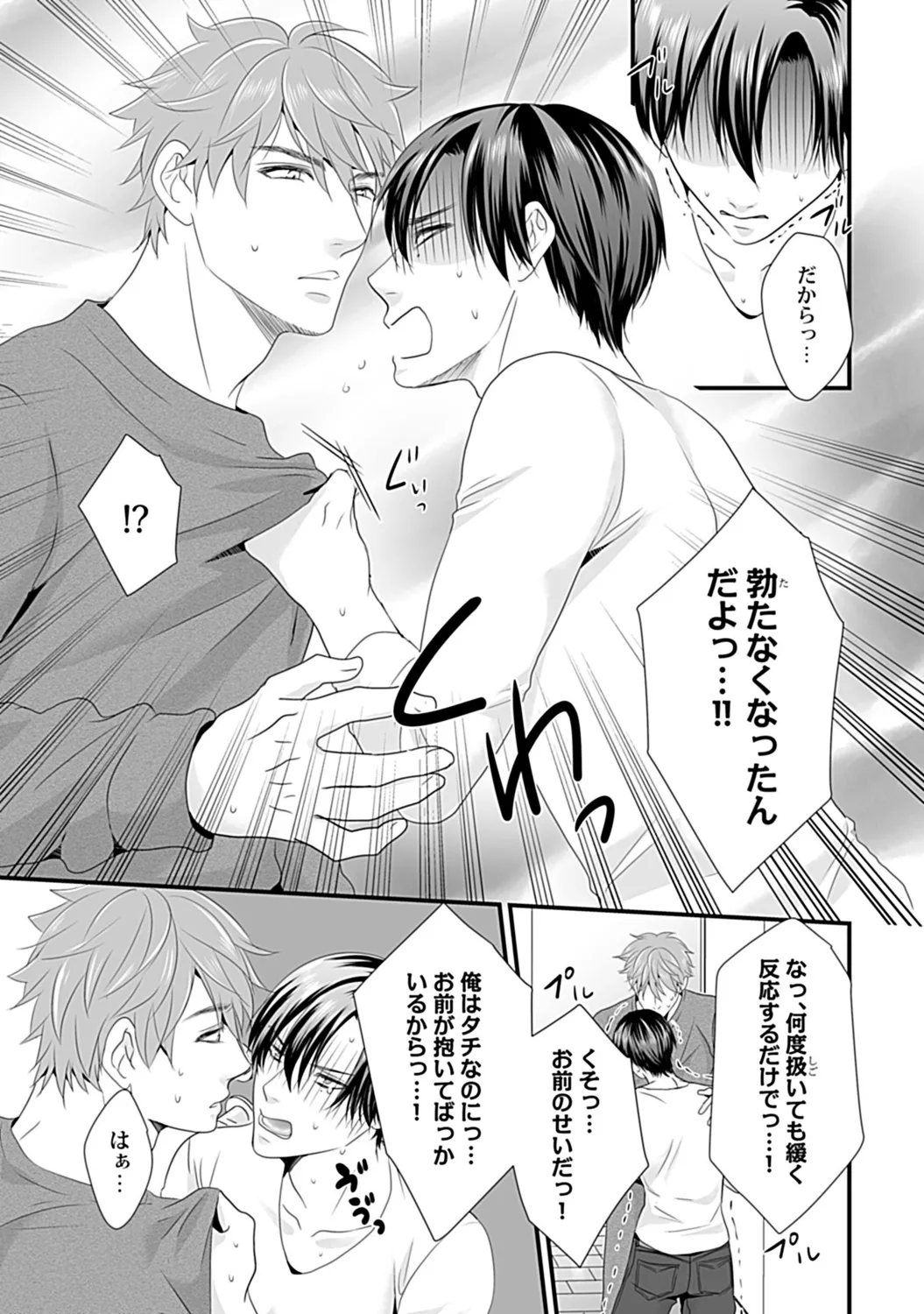 หน้า 109