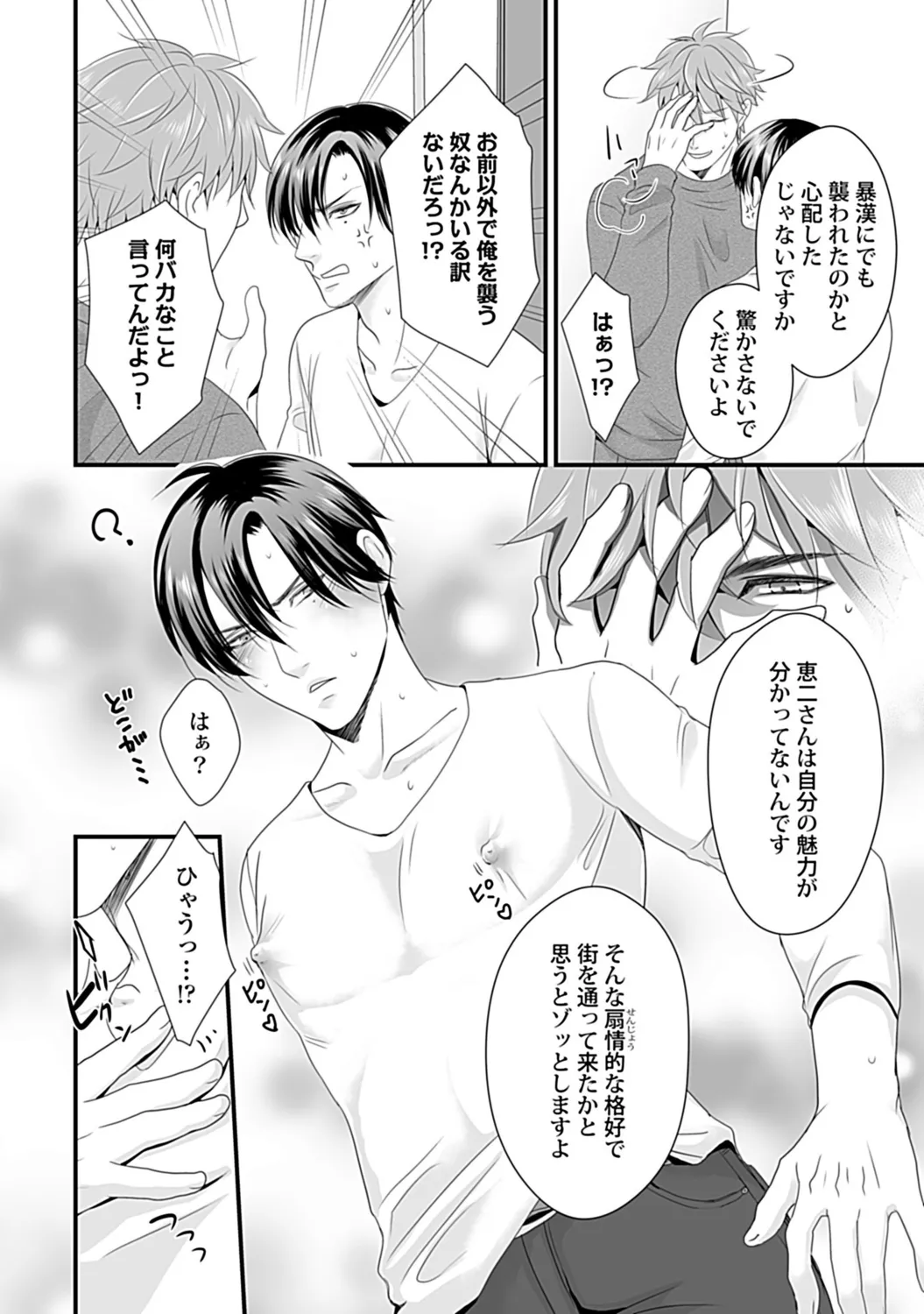 หน้า 110