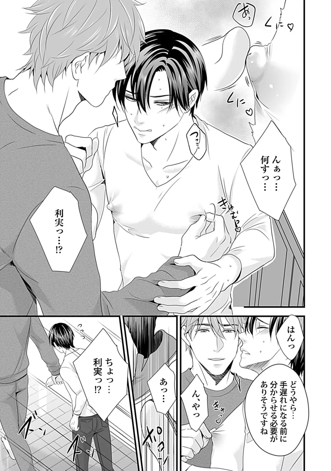 หน้า 111