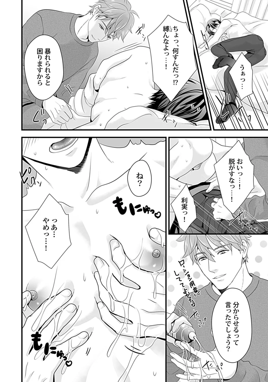 หน้า 112