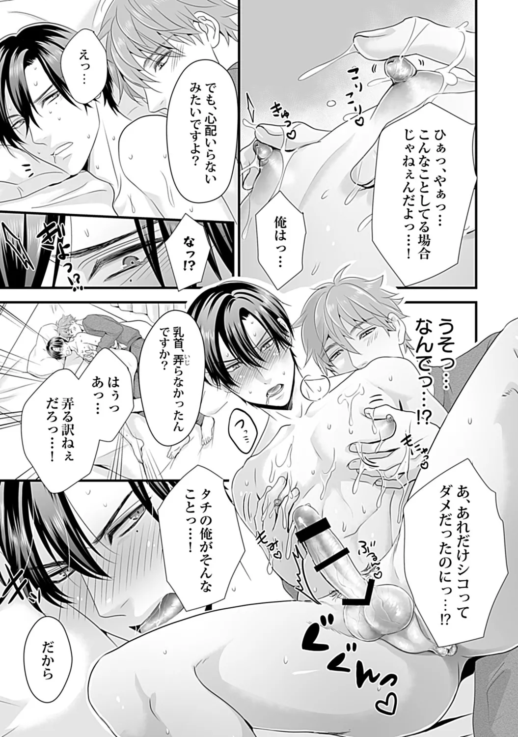 หน้า 113