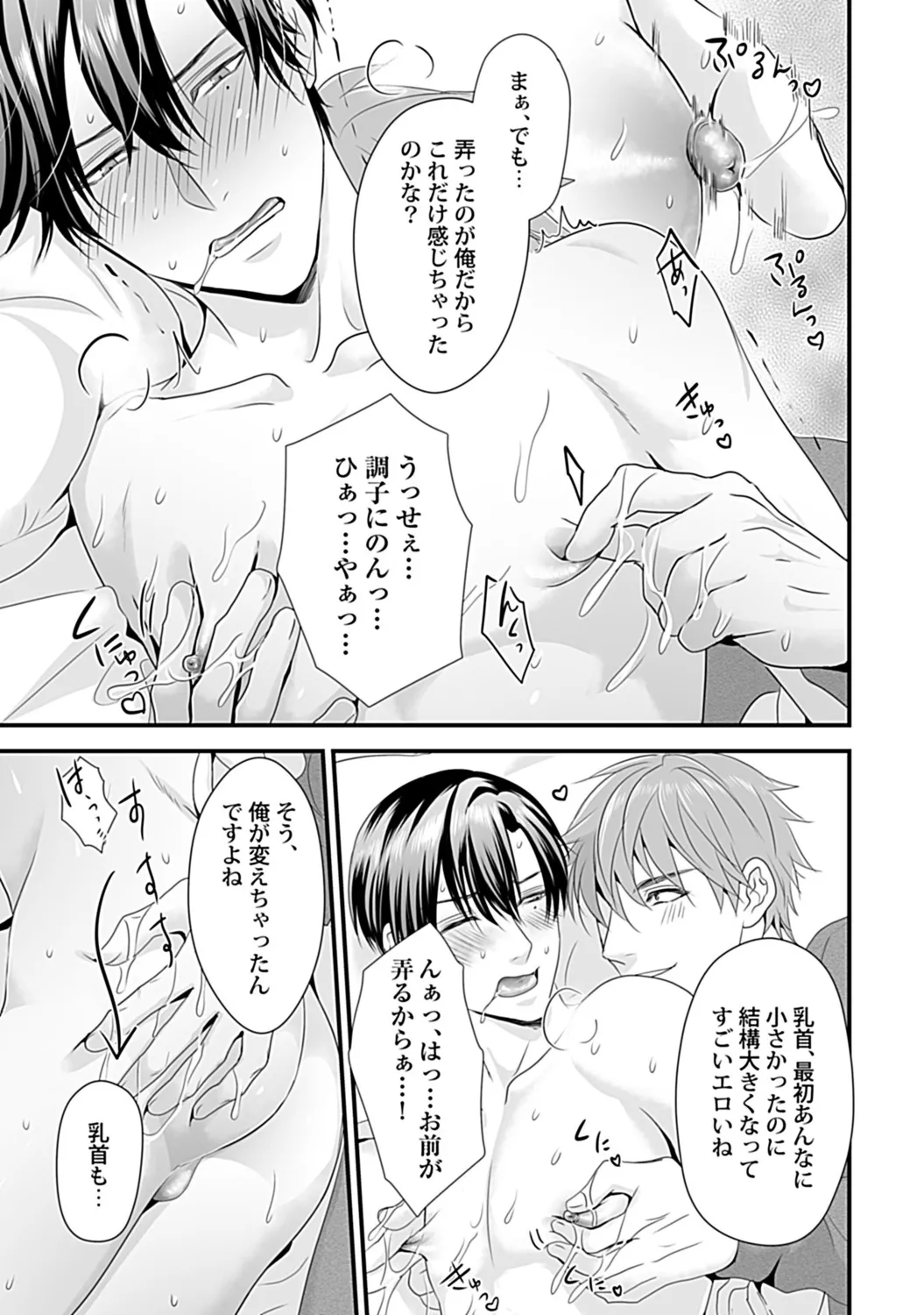 หน้า 115