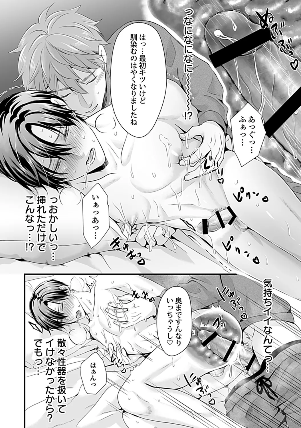 หน้า 118