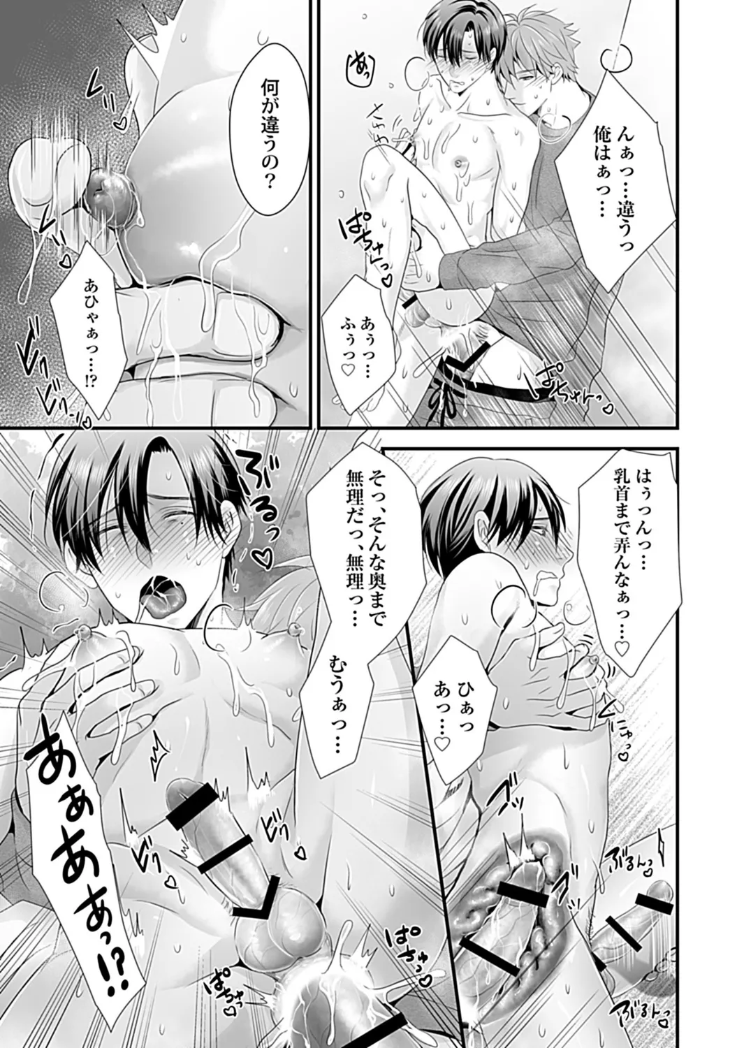 หน้า 123