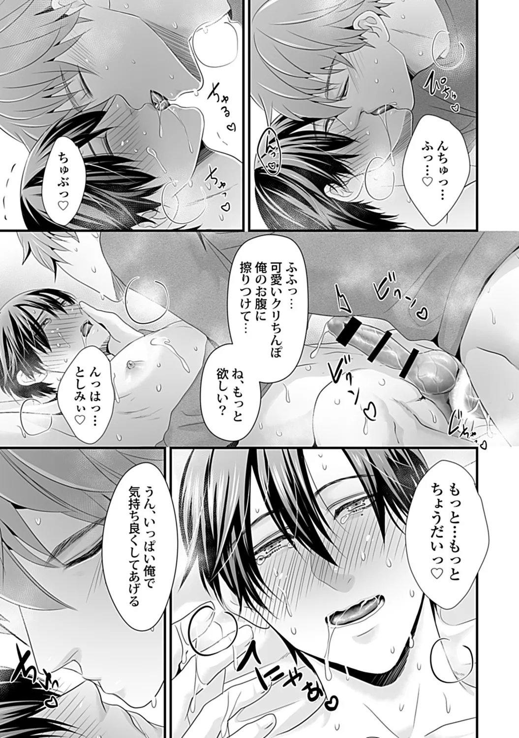 หน้า 129