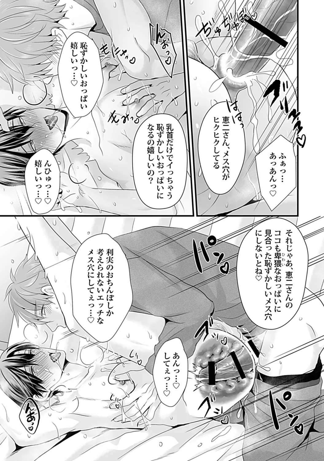 หน้า 131