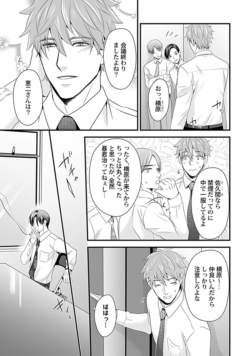 หน้า 135
