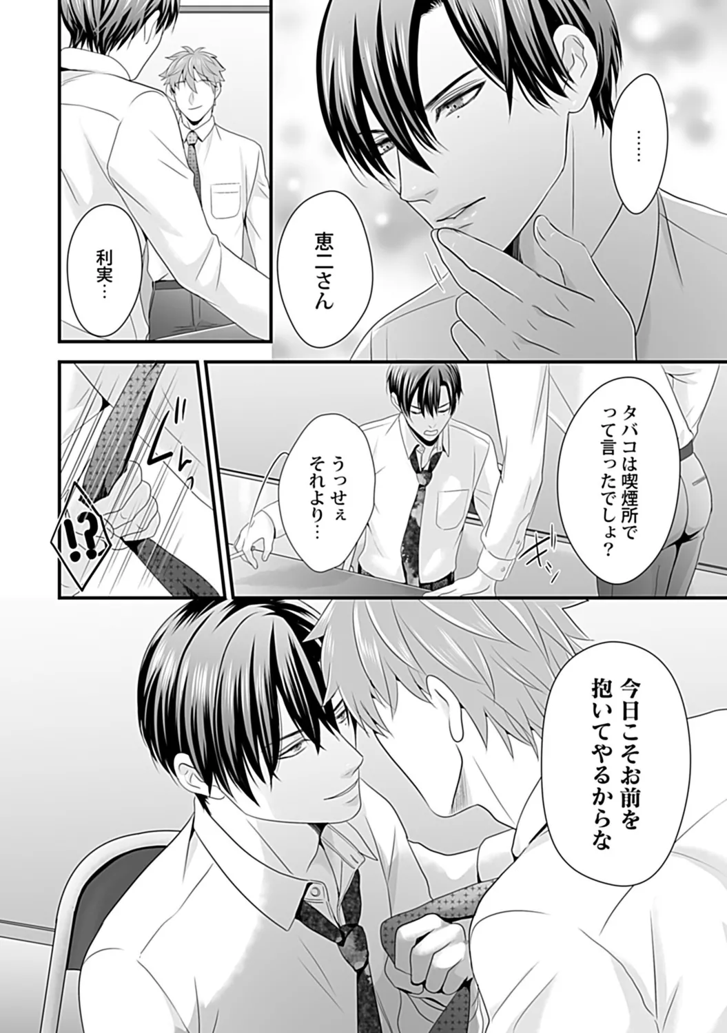 หน้า 136