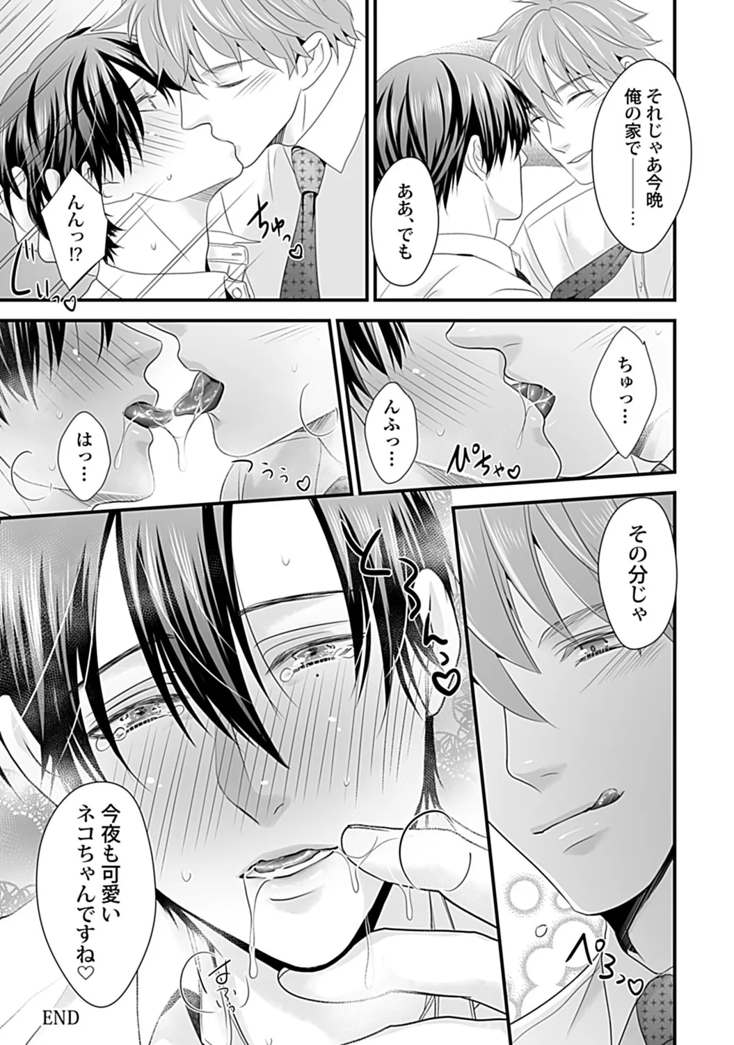 หน้า 137