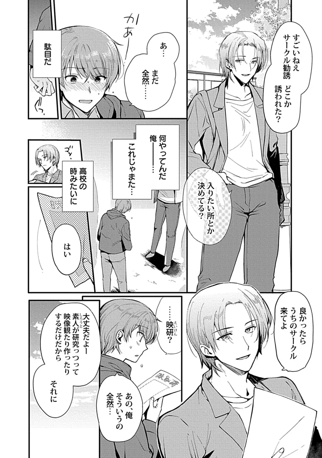 หน้า 178
