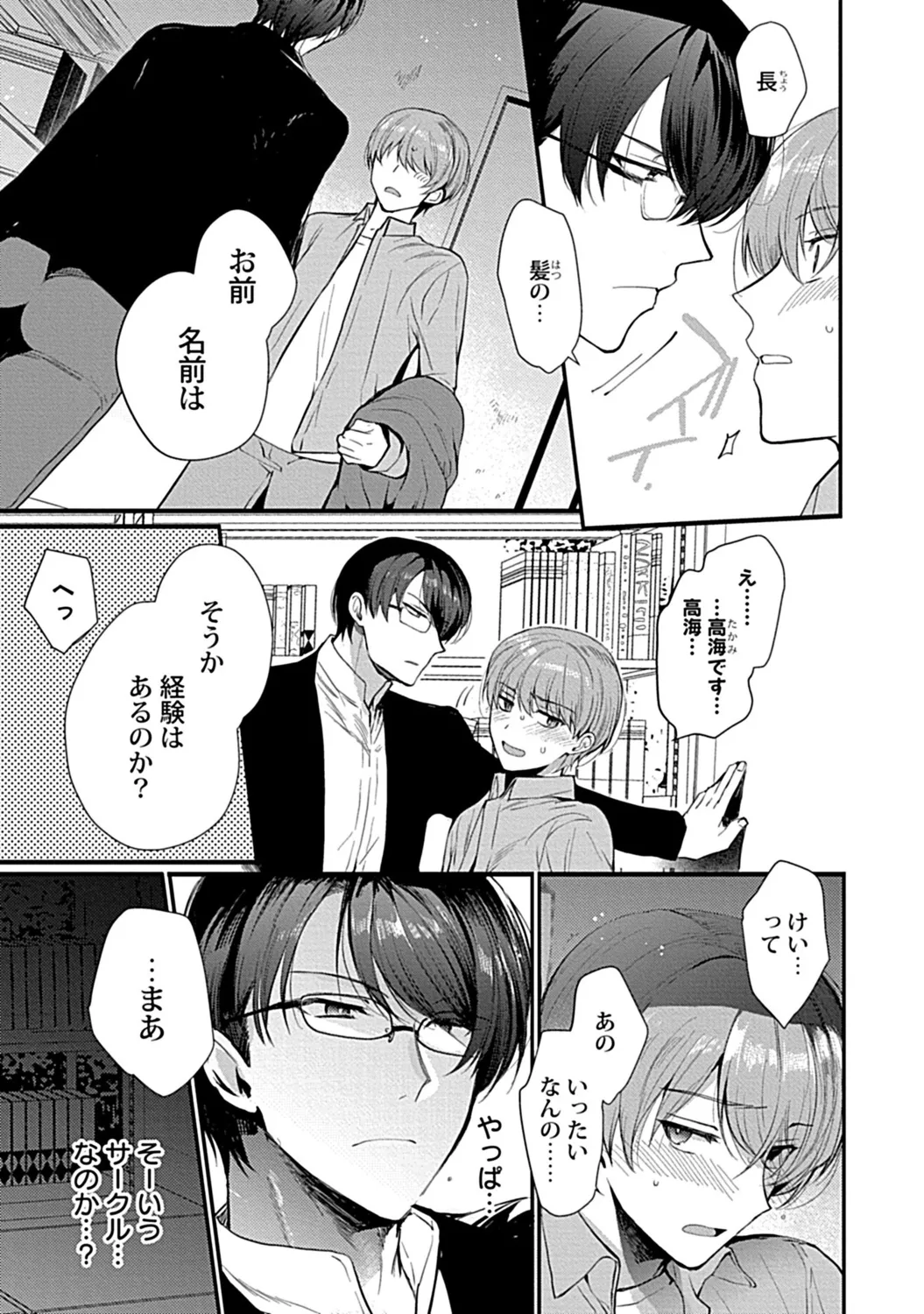 หน้า 181