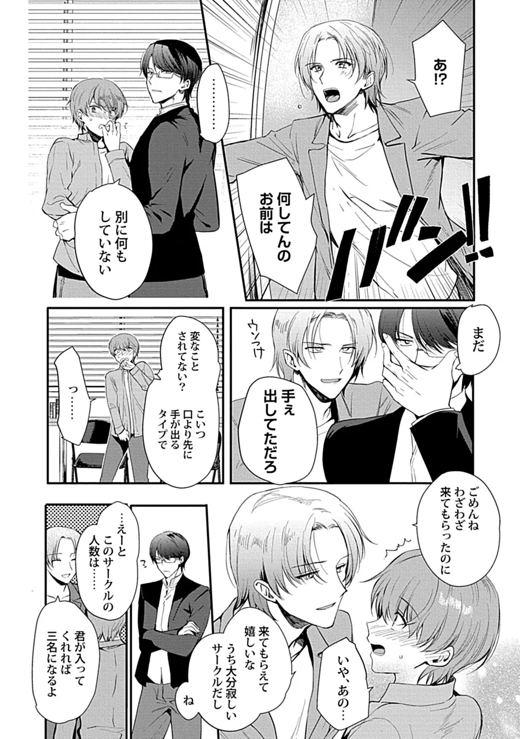 หน้า 184