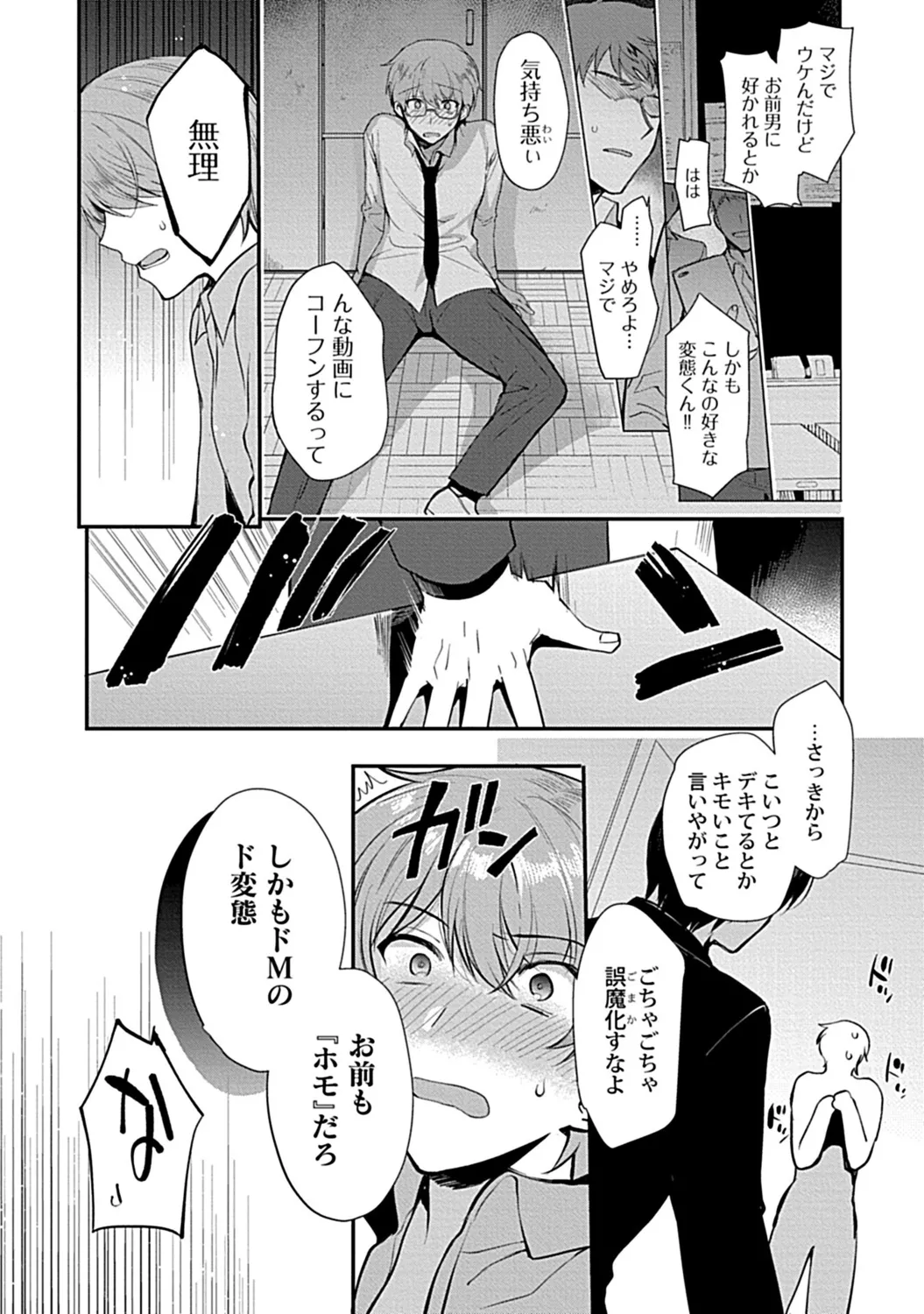 หน้า 188