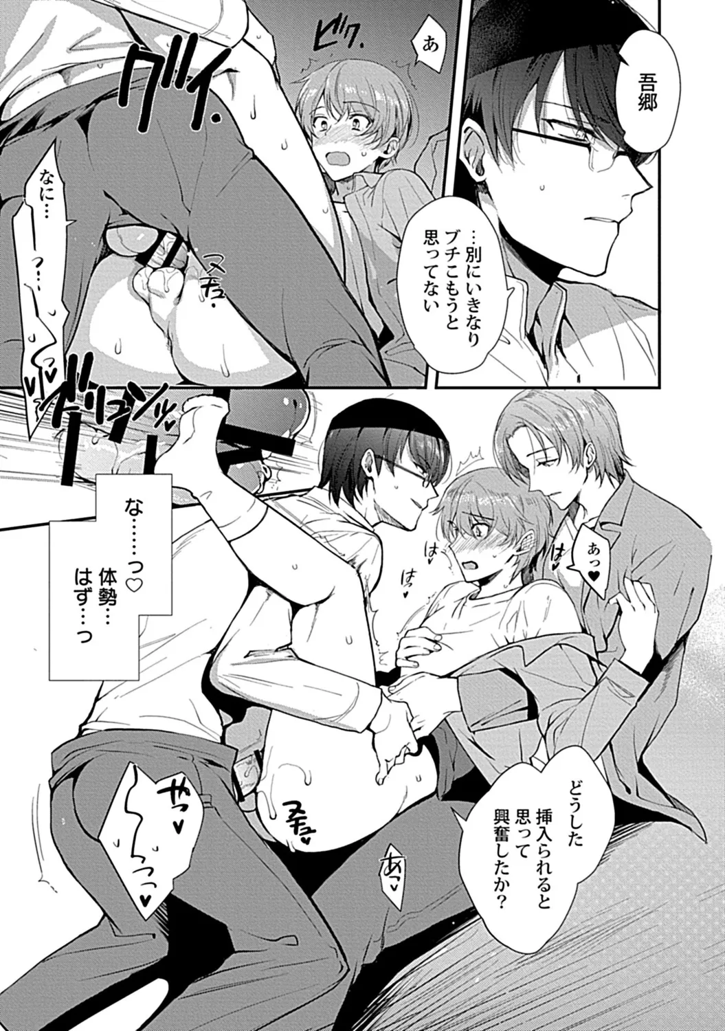 หน้า 197