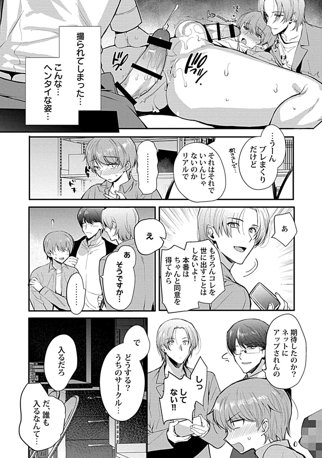 หน้า 201