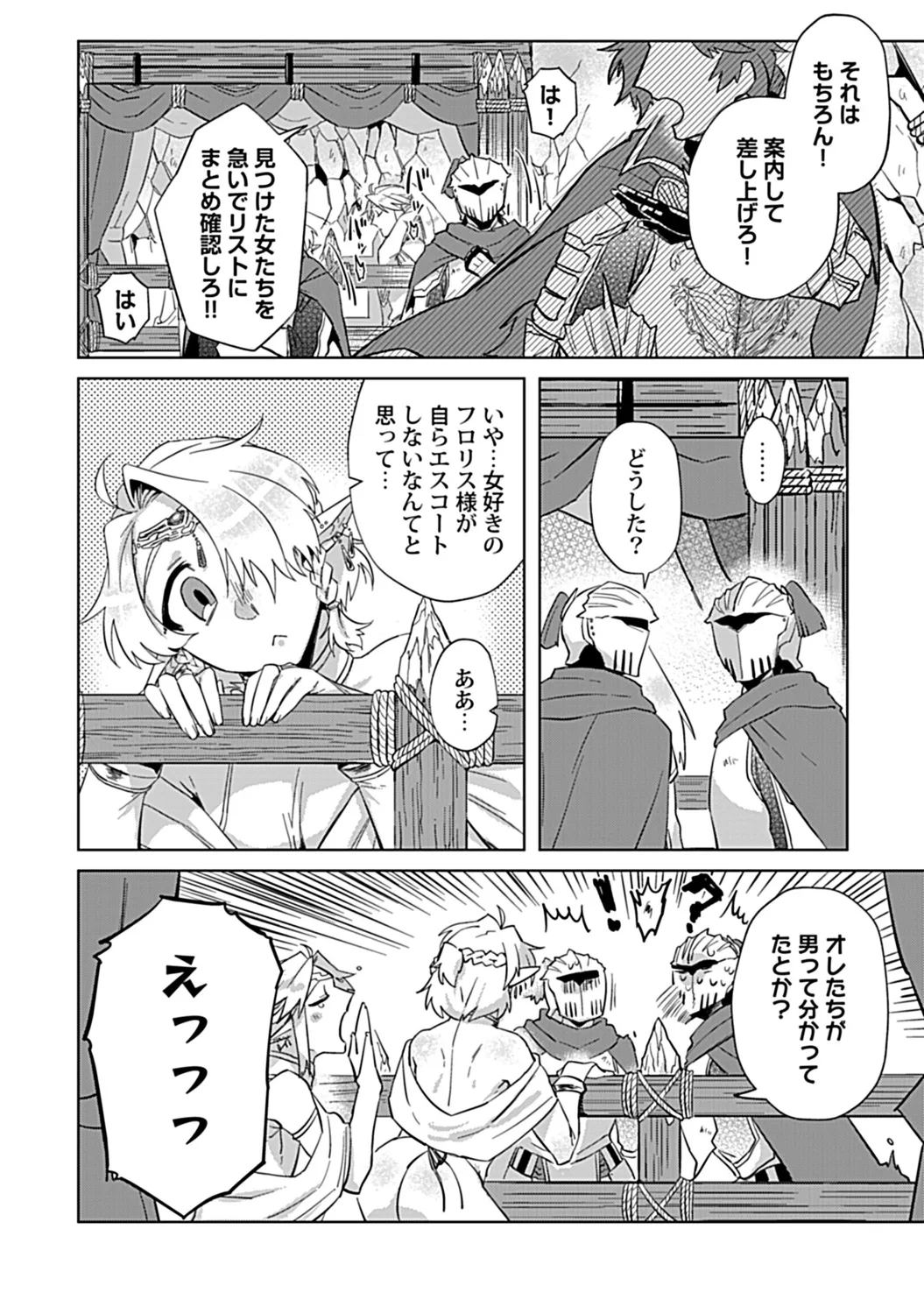 หน้า 210