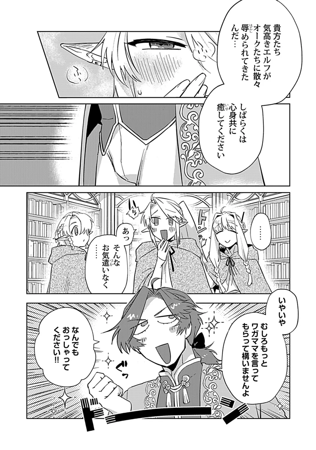 หน้า 214
