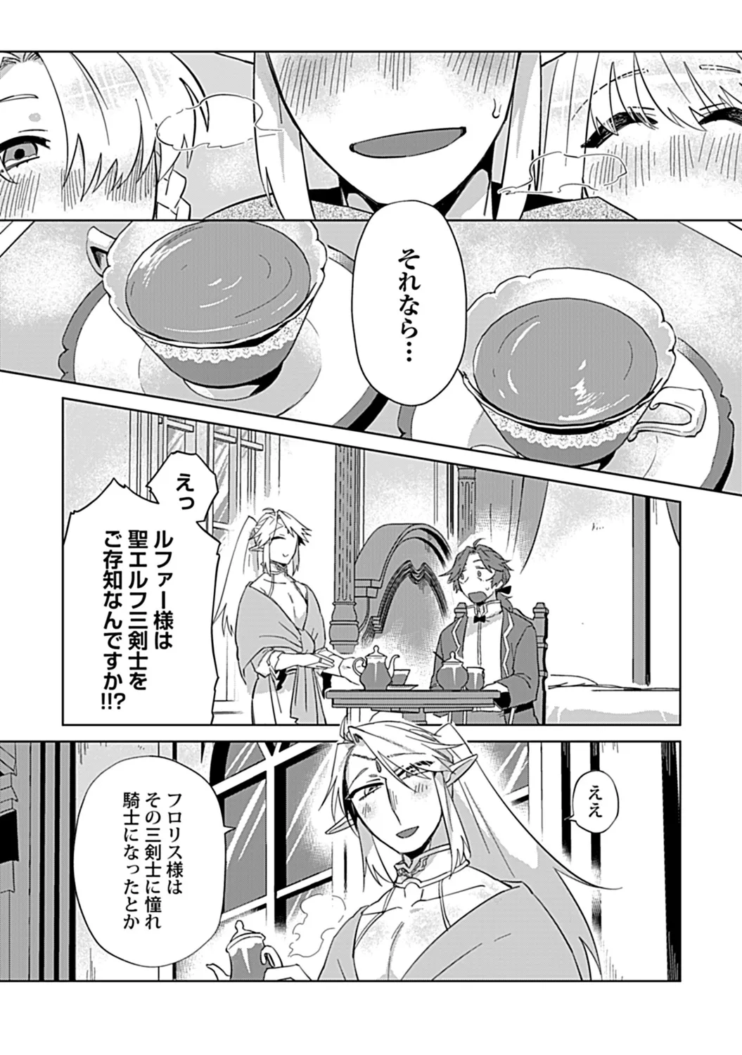 หน้า 215