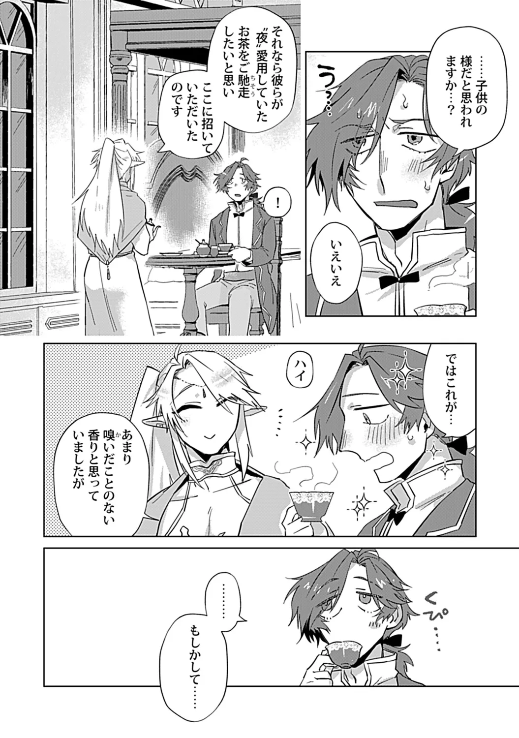 หน้า 216